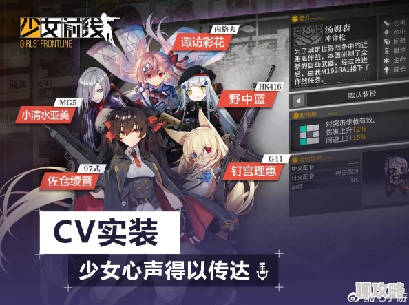 少女前线手游步枪M21详细掉落地点及网友评价汇总解析