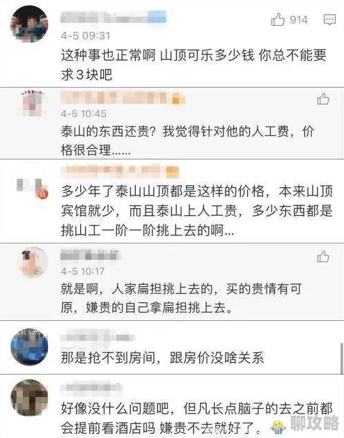 跨间硕大挺进啪啪律动已被举报并查处相关视频已删除