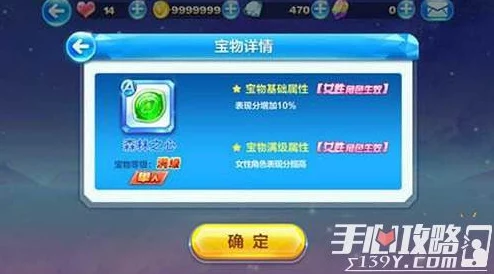 不试不知道！网友热议：天天酷跑猪八戒搭配夜龙马实战评测视频