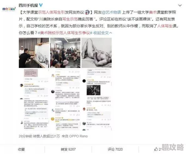 高清欧美性狂猛bbbbbbxxxx该内容涉及色情信息已被屏蔽