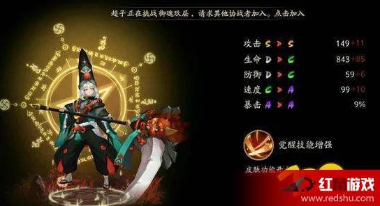 网友热议：阴阳师手游镇墓兽御魂属性详解及其战斗作用评价