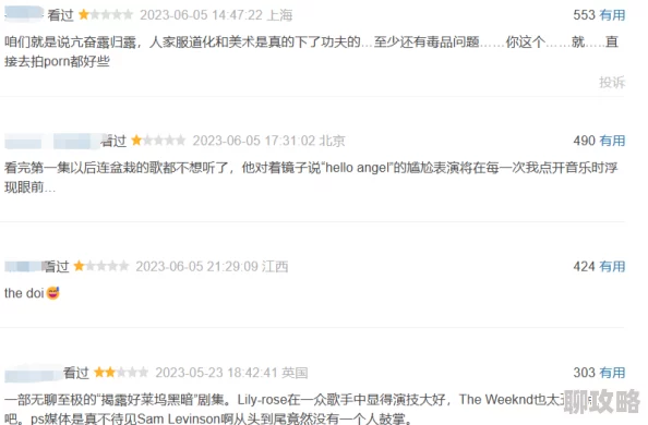 太硬了太深了受不了了h原标题曝光尺度引争议网友呼吁平台加强监管 太硬了太深了受不了了h原标题曝光尺度引争议网友呼吁平台加强监管