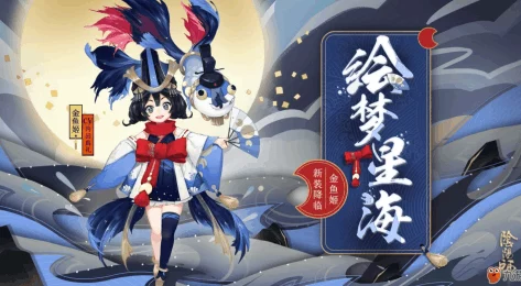 网友热议：阴阳师大天狗秘闻副本或于5月活动惊喜上线？