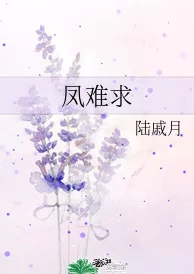 重生后成了皇帝的白月光小说免费连载中最新章节火热上线 重生后成了皇帝的白月光小说免费连载中最新章节火热上线