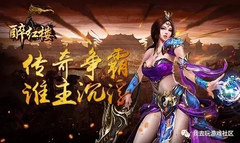 镇魂曲帮派玩法活动全解析,网友热评:携手共赴天涯的激情之旅 镇魂曲帮派玩法活动全解析,网友热评:携手共赴天涯的激情之旅