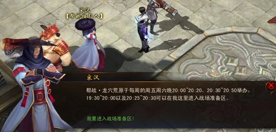 镇魂曲帮派玩法活动全解析,网友热评:携手共赴天涯的激情之旅 镇魂曲帮派玩法活动全解析,网友热评:携手共赴天涯的激情之旅