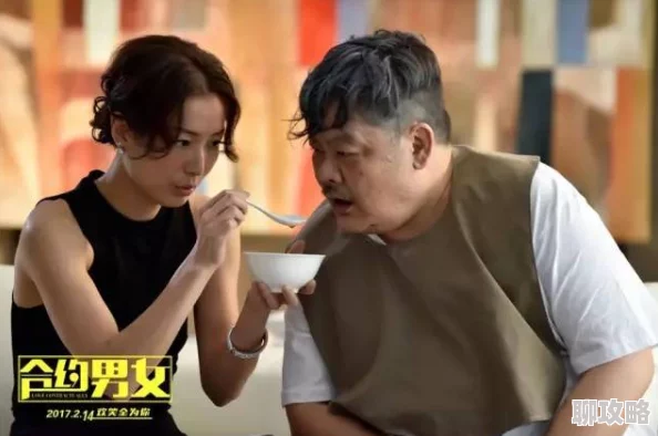 闷骚男女电影全国热映口碑爆棚笑点密集不容错过 闷骚男女电影全国热映口碑爆棚笑点密集不容错过