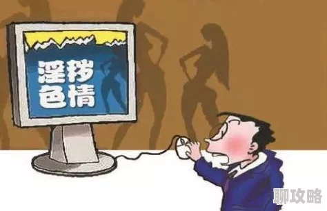 精品一区二区日本高清涉嫌传播非法色情内容已被举报