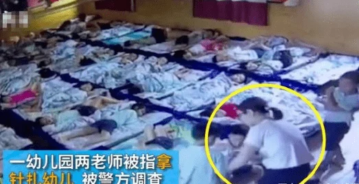 扒开老师狂揉难受图片网友：令人不适，应坚决抵制这种行为