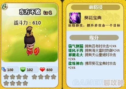 网友热议：暴走萌将东方教主随从技能属性全方位深度解析