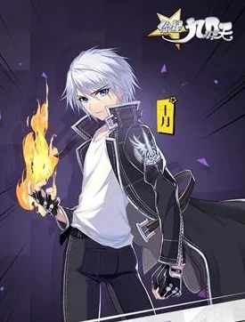 网友热议：偷星九月天手游男主火系技能招式深度解析与评价