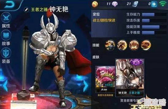 王者荣耀珍稀皮肤排行榜：网友热议超级限定皮肤一览TOP榜