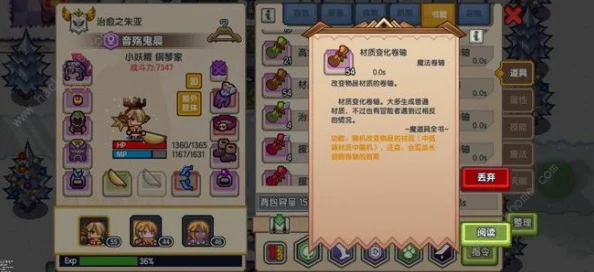 网友热议：无敌大航海战力飞跃秘籍与提升技巧全解析