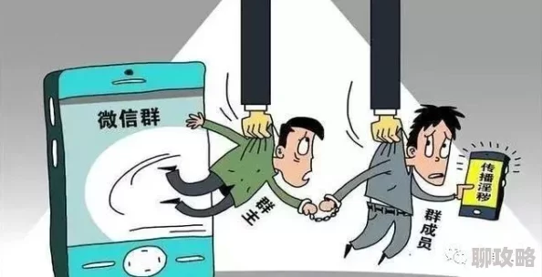 黄色软件在线播放传播淫秽信息违法行为已举报