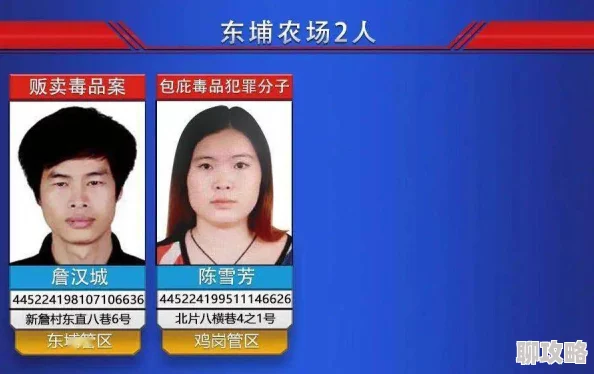 教师白洁全集180章内容低俗传播色情信息已被举报