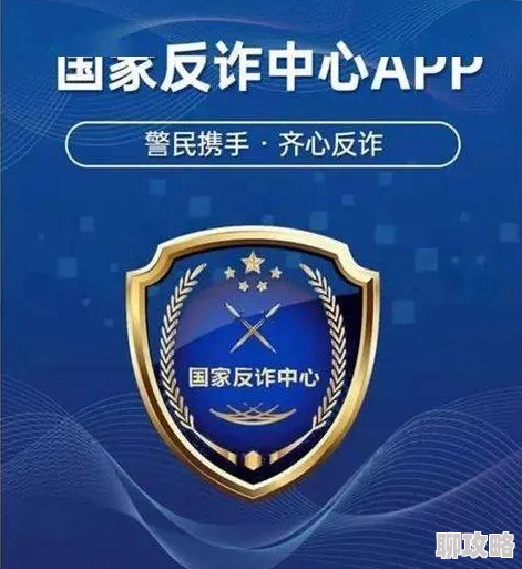 高h肉文双性警惕网络低俗信息远离不良内容保护身心健康