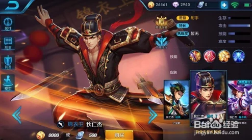 网友热议:王者荣耀S7赛季法物双修狄仁杰玩法深度解析,掌控全局天下我有! 网友热议:王者荣耀S7赛季法物双修狄仁杰玩法深度解析,掌控全局天下我有!