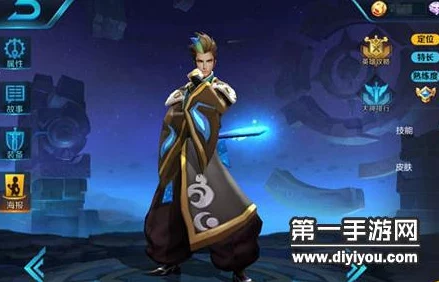 网友热议:王者荣耀S7赛季法物双修狄仁杰玩法深度解析,掌控全局天下我有! 网友热议:王者荣耀S7赛季法物双修狄仁杰玩法深度解析,掌控全局天下我有!