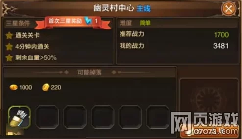 镇魔曲手游主线4先祖密室通关攻略视频，网友热议高效打法技巧