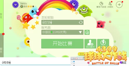 球球大作战颜色名字代码复制167色代码表复制即用自定义名字颜色轻松搞定
