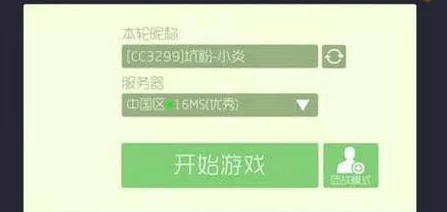 球球大作战颜色名字代码复制167色代码表复制即用自定义名字颜色轻松搞定