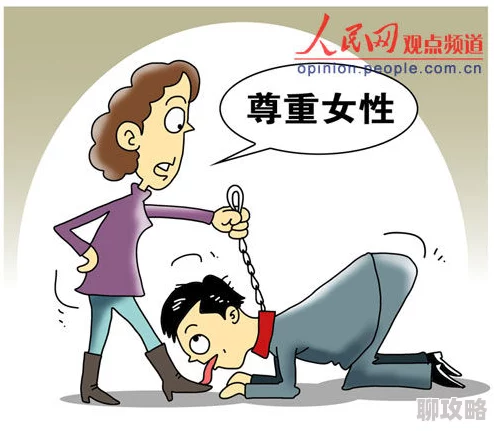 男人给女人舔这种行为可能涉及违法犯罪请立即停止并寻求帮助 男人给女人舔这种行为可能涉及违法犯罪请立即停止并寻求帮助