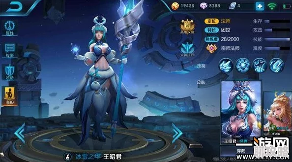 王者荣耀:王昭君霸道输出对线技巧全解析,网友热评实战攻略! 王者荣耀:王昭君霸道输出对线技巧全解析,网友热评实战攻略!