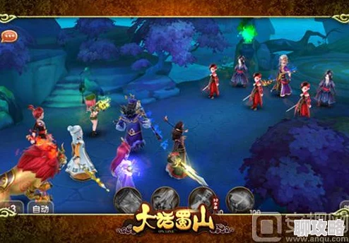 大话蜀山手游顶尖玩家力荐:最强阵容搭配指南与评价精选 大话蜀山手游顶尖玩家力荐:最强阵容搭配指南与评价精选