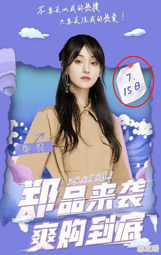 我被cao了一晚上原视频曝光更多细节请搜索相关关键词