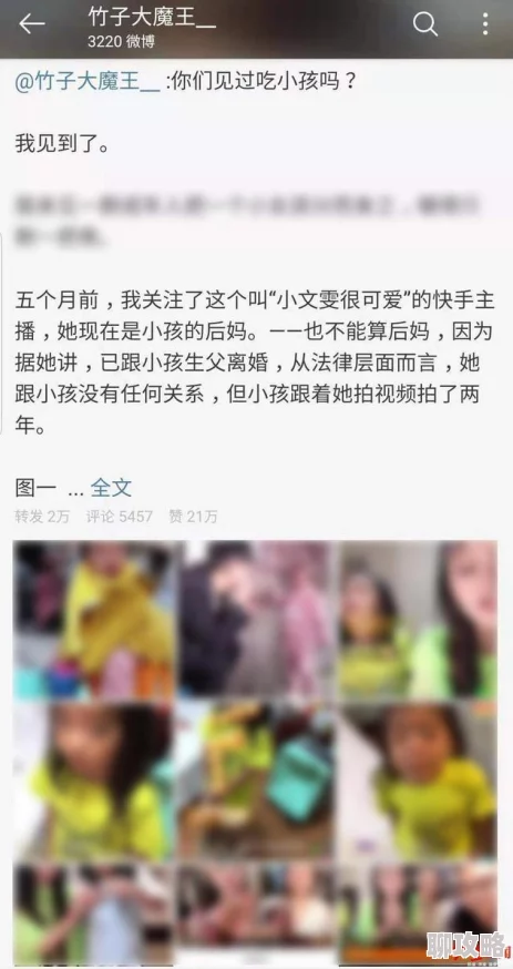 男生桶女生在线观看违法传播低俗色情内容举报电话110 男生桶女生在线观看违法传播低俗色情内容举报电话110