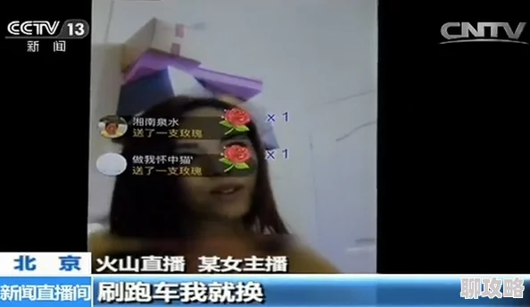 男生桶女生在线观看违法传播低俗色情内容举报电话110 男生桶女生在线观看违法传播低俗色情内容举报电话110