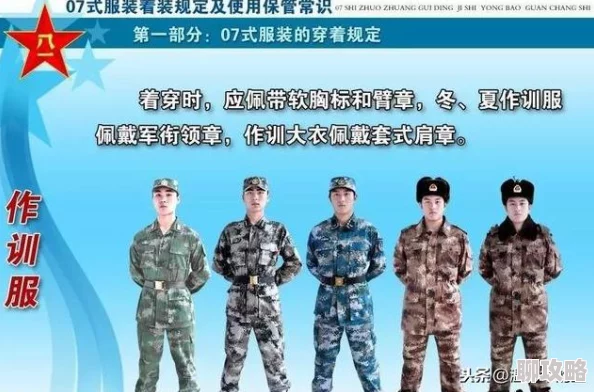 王者荣耀新版本荣耀站区：地理位置玩法全解析，网友热议新体验！