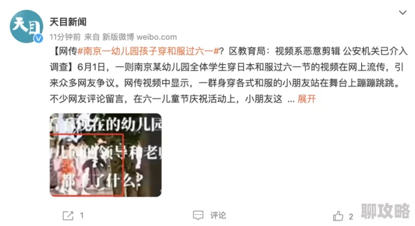 是想夹断我吗小宝贝原标题为《夹断我》的视频片段被恶意传播 是想夹断我吗小宝贝原标题为《夹断我》的视频片段被恶意传播