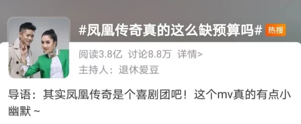 是想夹断我吗小宝贝原标题为《夹断我》的视频片段被恶意传播 是想夹断我吗小宝贝原标题为《夹断我》的视频片段被恶意传播