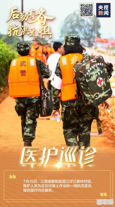 少女前线手游后勤成功概率提升攻略详解,网友热议高效技巧汇总 少女前线手游后勤成功概率提升攻略详解,网友热议高效技巧汇总