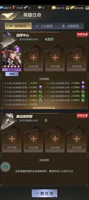 少女前线手游后勤成功概率提升攻略详解,网友热议高效技巧汇总 少女前线手游后勤成功概率提升攻略详解,网友热议高效技巧汇总