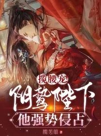 快穿之反派boss来袭霸道男主强势宠溺甜虐交织宿命纠缠 快穿之反派boss来袭霸道男主强势宠溺甜虐交织宿命纠缠