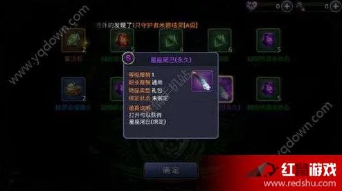 龙之谷手游潘多拉大更新,网友热议:新三件套与炫酷坐骑惊艳曝光! 龙之谷手游潘多拉大更新,网友热议:新三件套与炫酷坐骑惊艳曝光!