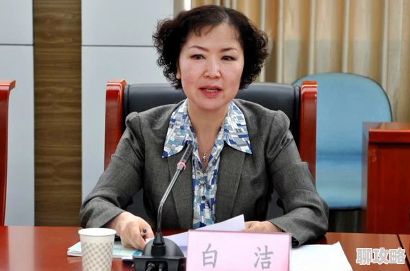 高校长和白洁被曝收受巨额贿赂生活奢靡已被纪委调查 高校长和白洁被曝收受巨额贿赂生活奢靡已被纪委调查