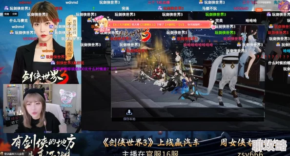 剑侠情缘手游:萌新必看!全面解析快速升级技巧获网友热评 剑侠情缘手游:萌新必看!全面解析快速升级技巧获网友热评