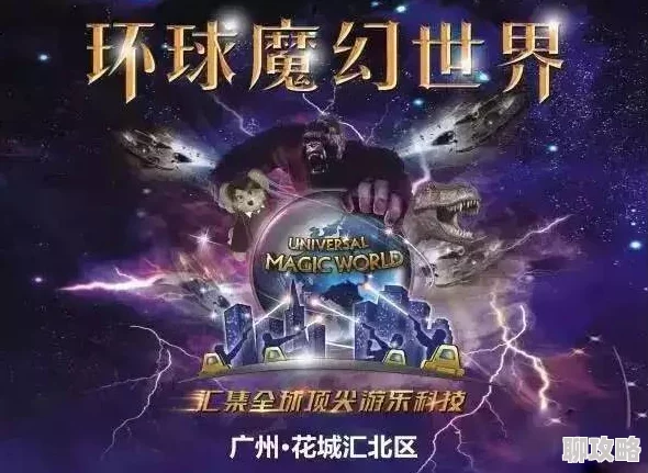 3D动漫无尽之旅全新冒险开启奇幻世界等你探索 3D动漫无尽之旅全新冒险开启奇幻世界等你探索