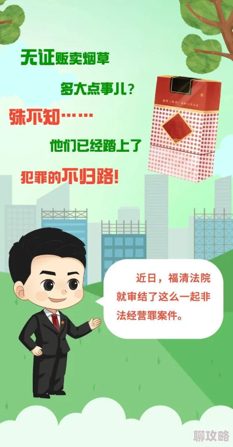 黄色一级啪啪含有非法色情内容违反相关法律法规已被举报 黄色一级啪啪含有非法色情内容违反相关法律法规已被举报