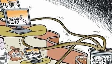 黄色影视网站传播非法有害信息已被警方查封