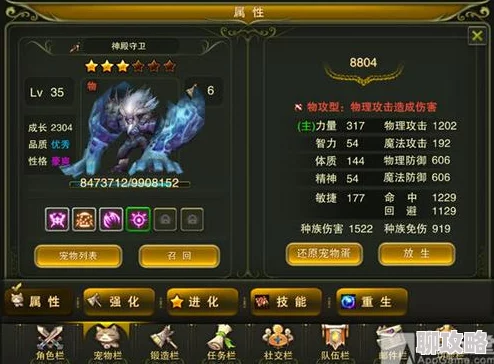 神龙武士手游宠物系统深度解析：超强助战玩法，网友热评攻略来袭！