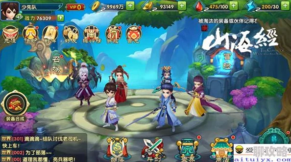 网友热议：天魔幻想手游超级奶爸阿拉丁角色资料全面深度分析