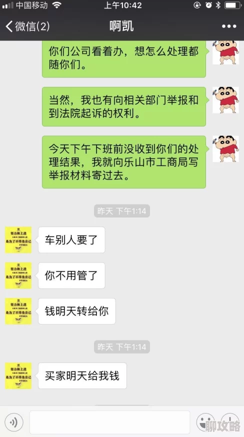 午夜三级a三级三点在线观看虚假宣传低俗内容骗取点击警惕风险