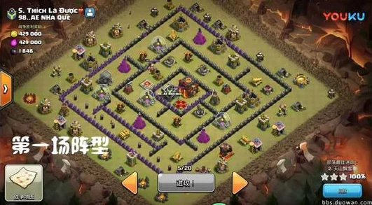 部落冲突9本攻略:天女、石法武神与治疗野猪三合一战术,网友热议高效组合! 部落冲突9本攻略:天女、石法武神与治疗野猪三合一战术,网友热议高效组合!