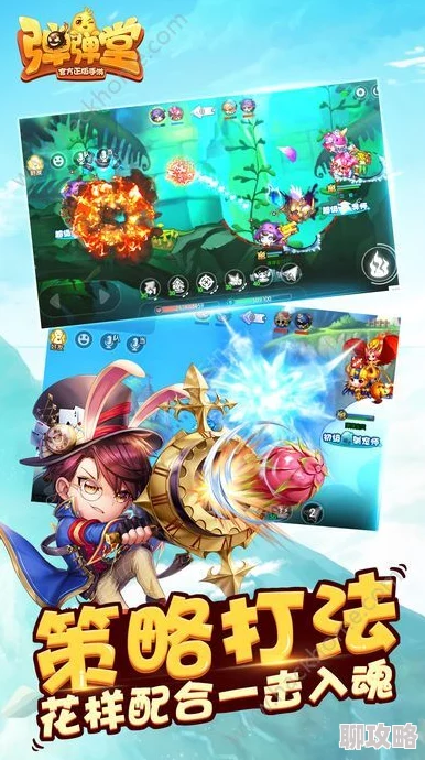 弹弹堂手游新手必看:快速成长攻略揭秘,网友热议钻石金币高效用法 弹弹堂手游新手必看:快速成长攻略揭秘,网友热议钻石金币高效用法