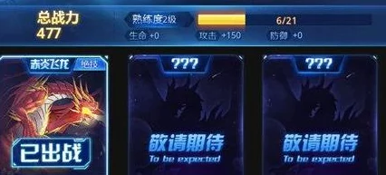 网友热议:天天炫斗神兽赤炎飞龙获取攻略全解析 网友热议:天天炫斗神兽赤炎飞龙获取攻略全解析