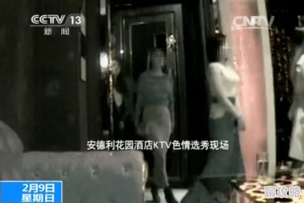 搞黄视频软件传播淫秽内容违法犯罪已被警方查处 搞黄视频软件传播淫秽内容违法犯罪已被警方查处